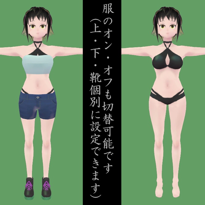 【無料3Dアバター】彩瞳-Ayame-【VRChat/VRM対応アプリ/MMD】 #わたのそこおきがえ