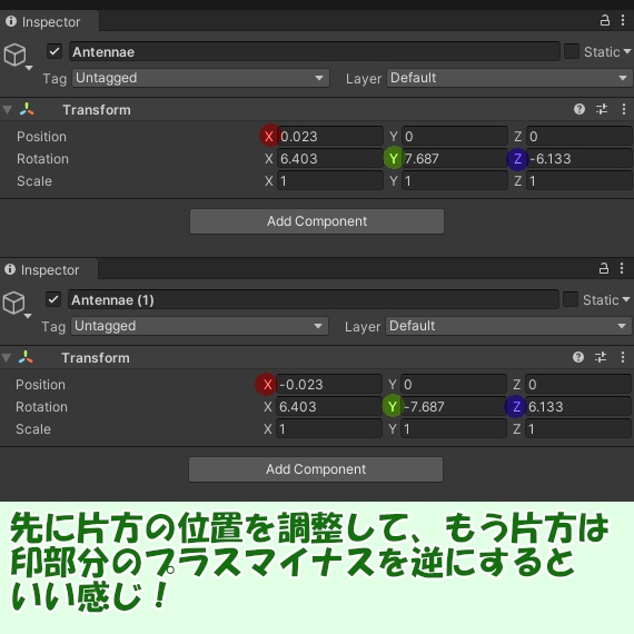 【無料】虫の触角【3Dモデル】