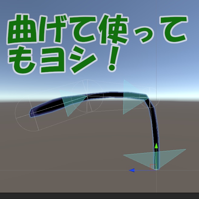 【無料】虫の触角【3Dモデル】
