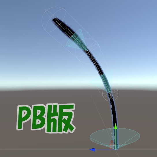 【無料】虫の触角【3Dモデル】