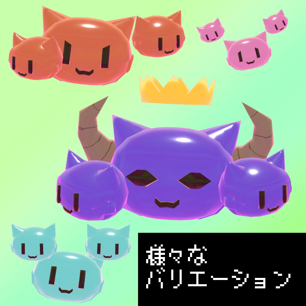 【オリジナル3Dモデル】えんぷてぃ・えねみぃ【PC/Quest対応】 #えんぷてぃシリーズ