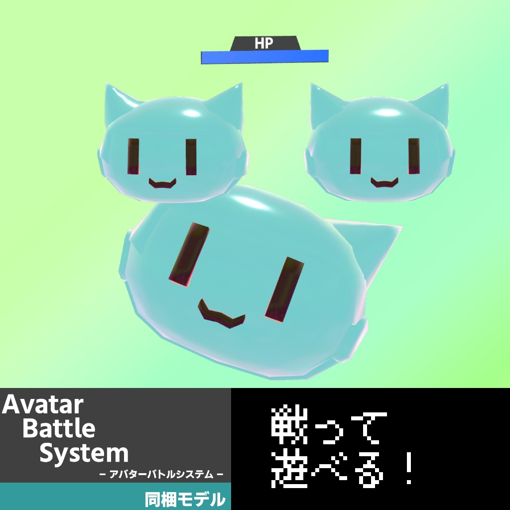 【オリジナル3Dモデル】えんぷてぃ・えねみぃ【PC/Quest対応】 #えんぷてぃシリーズ