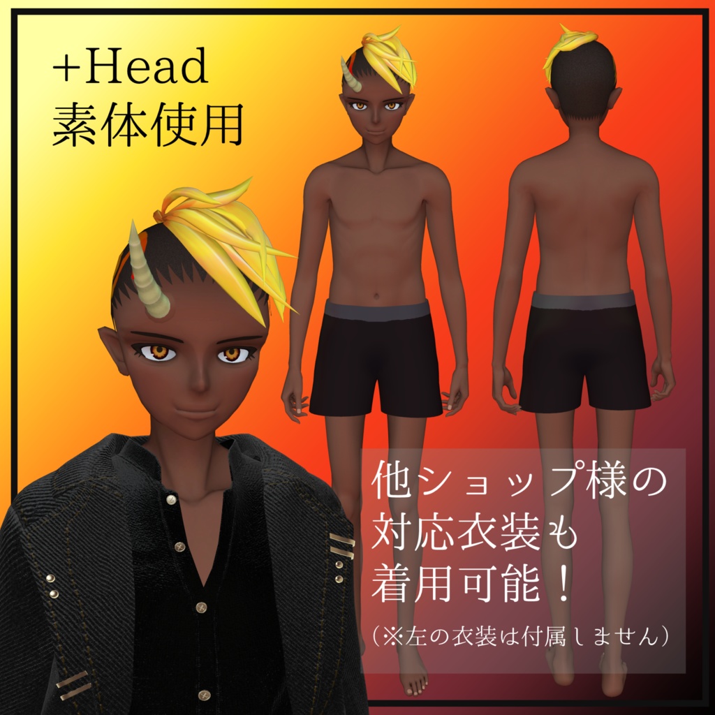 【オリジナル3Dモデル/+Head】紅華(ホンファ)【PC/Android対応】 #紅華3D #わたのそこおきがえ