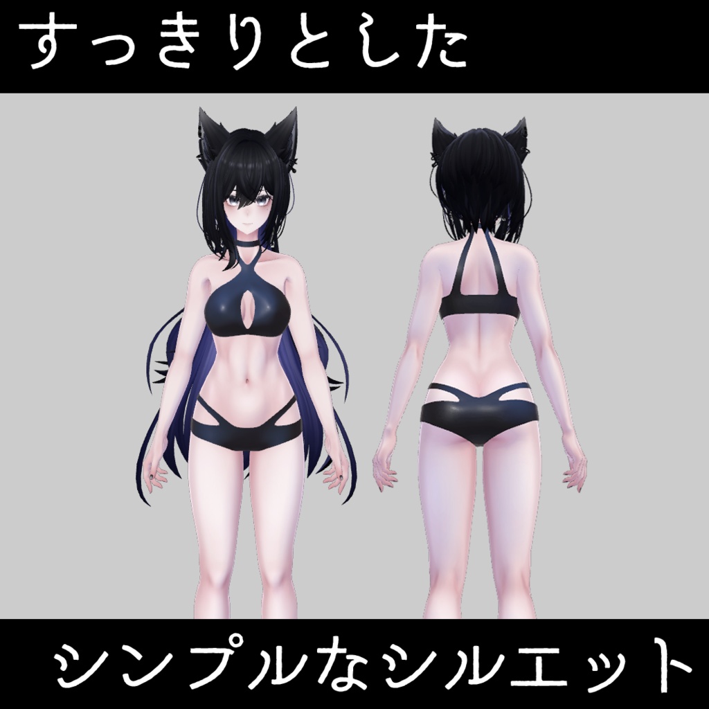 A-Style BIKINI【MA対応】 #わたのそこおきがえ