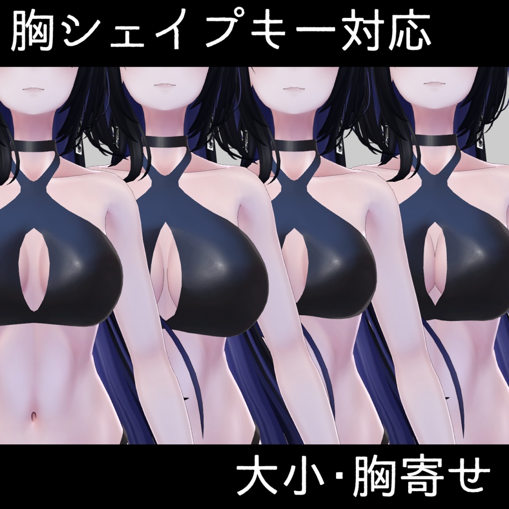 A-Style BIKINI【MA対応】 #わたのそこおきがえ