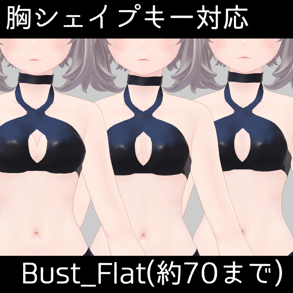 A-Style BIKINI forNecoBody【MA対応】 #わたのそこおきがえ