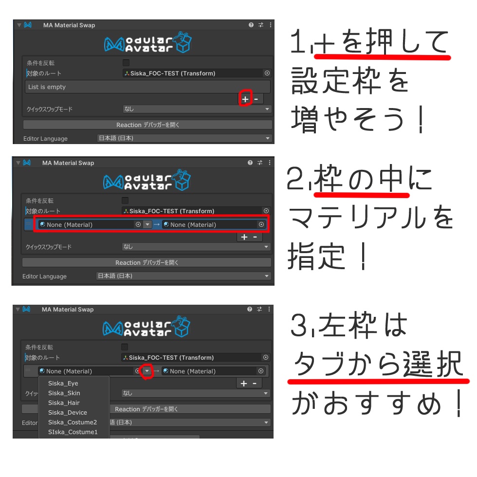 【無料・CC0】自分とフレンドにだけ本来の色が見えるやつ【MA対応】