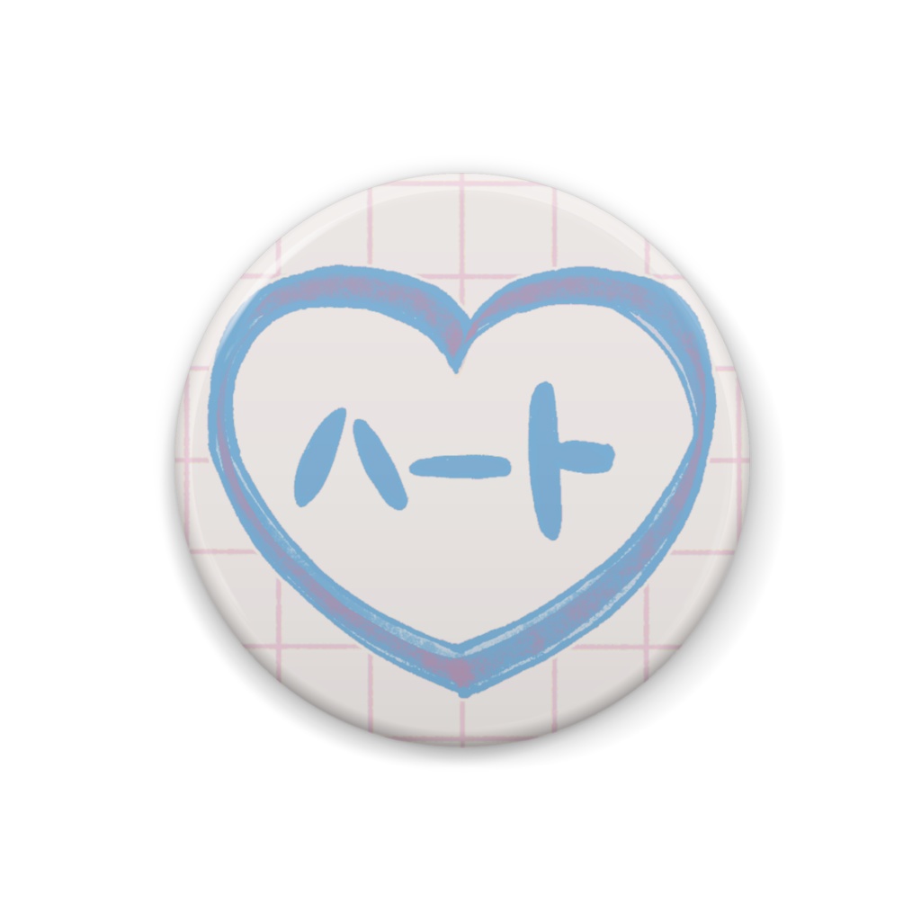 ハートだね缶バッジう