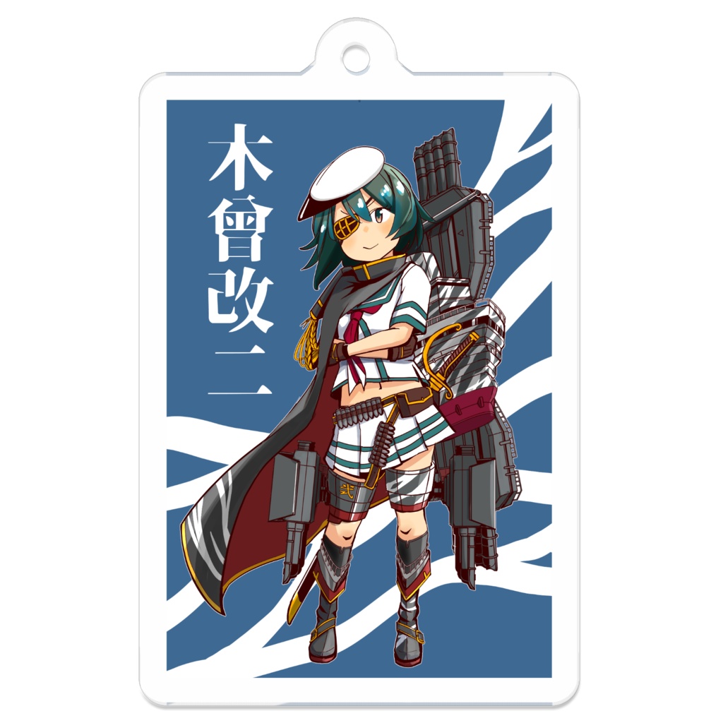 50ミリ きそあくきー2b