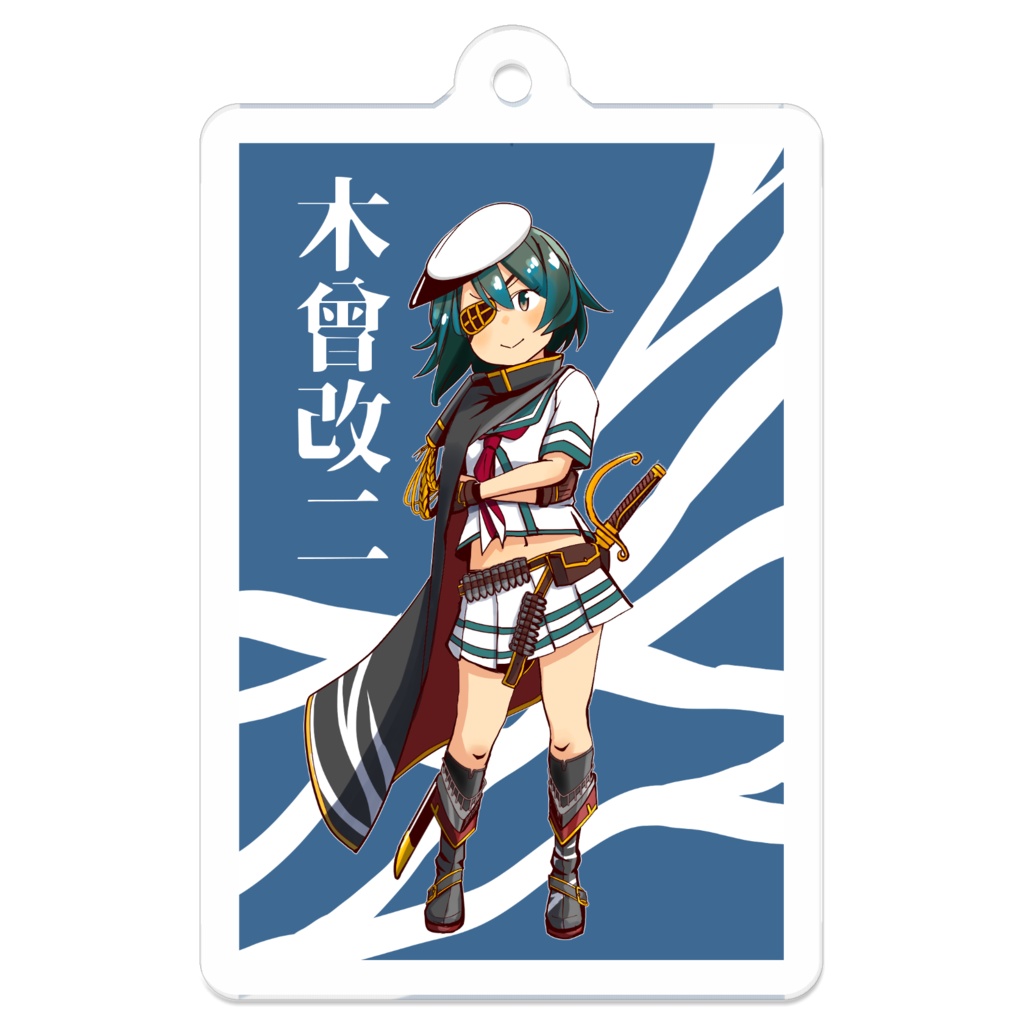 50ミリ きそあくきー2