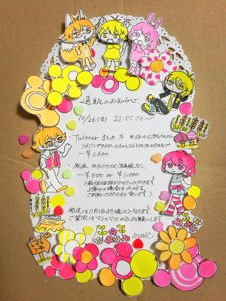 原画【A〜F】2枚セット 1,000〜