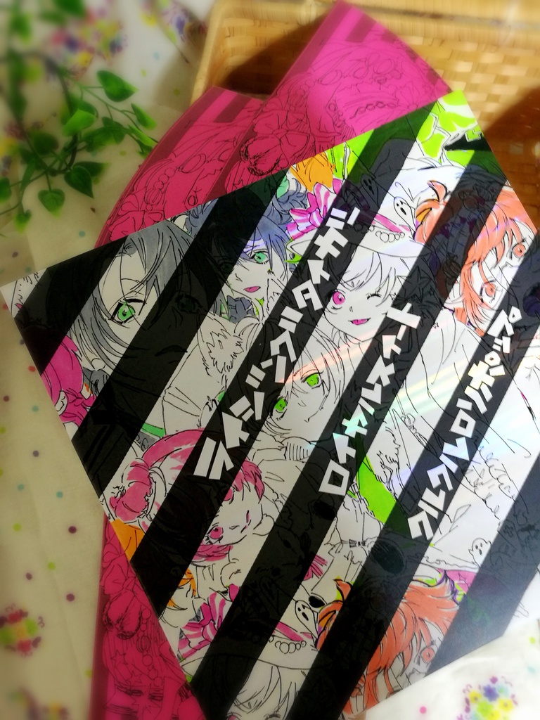 ライジングタイガーロイヤルスイートクルクルロリポップ