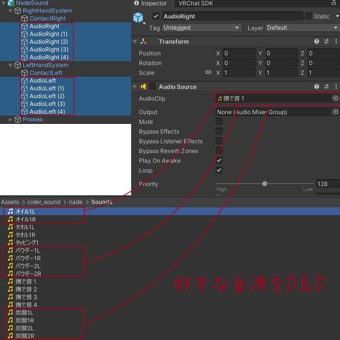 炭酸&パウダー撫で(左右田式なでさうんど拡張音源)