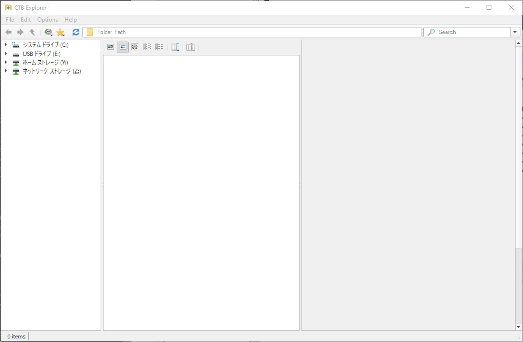CTB エクスプローラー (CTB Explorer)