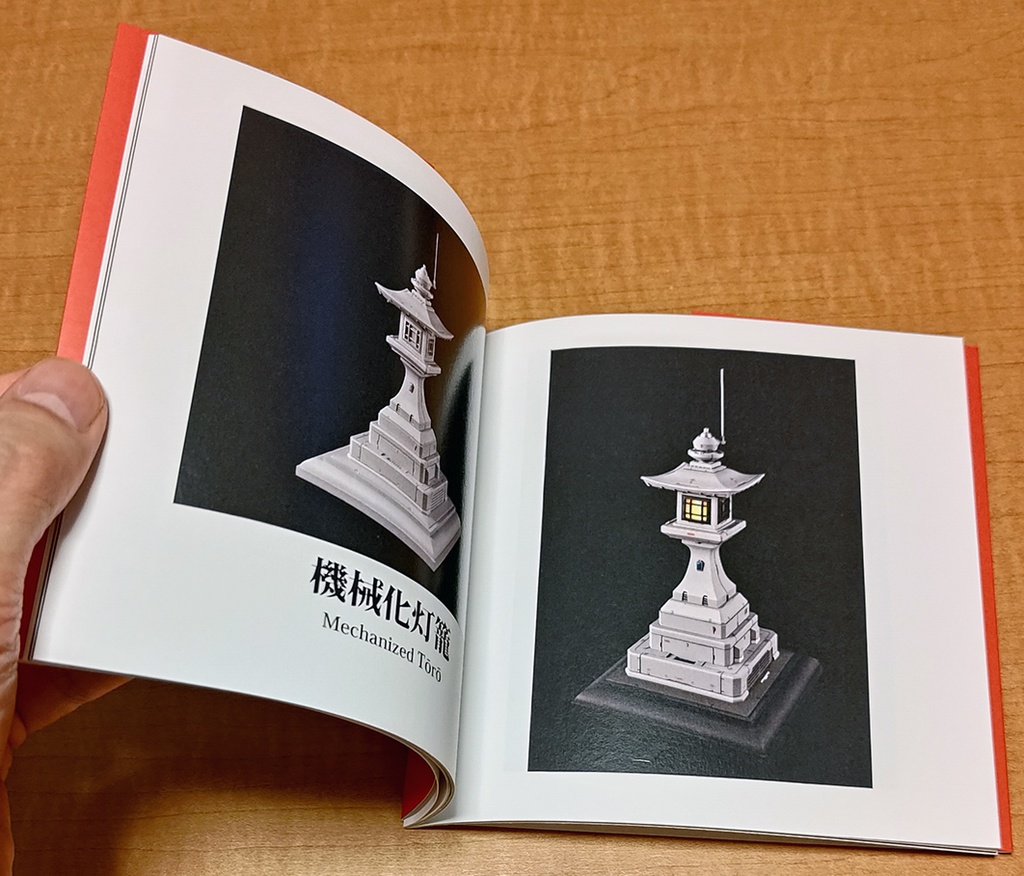 RET models 作品集 vol. 1