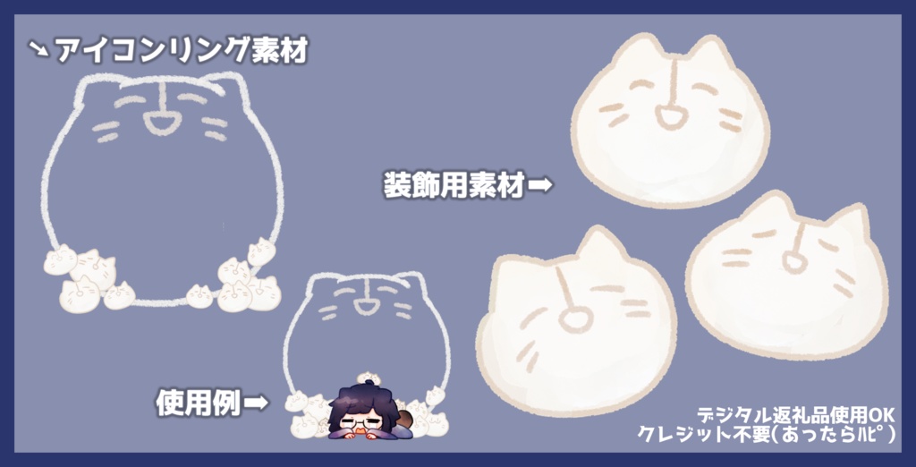 ぱちもんしらすまん素材