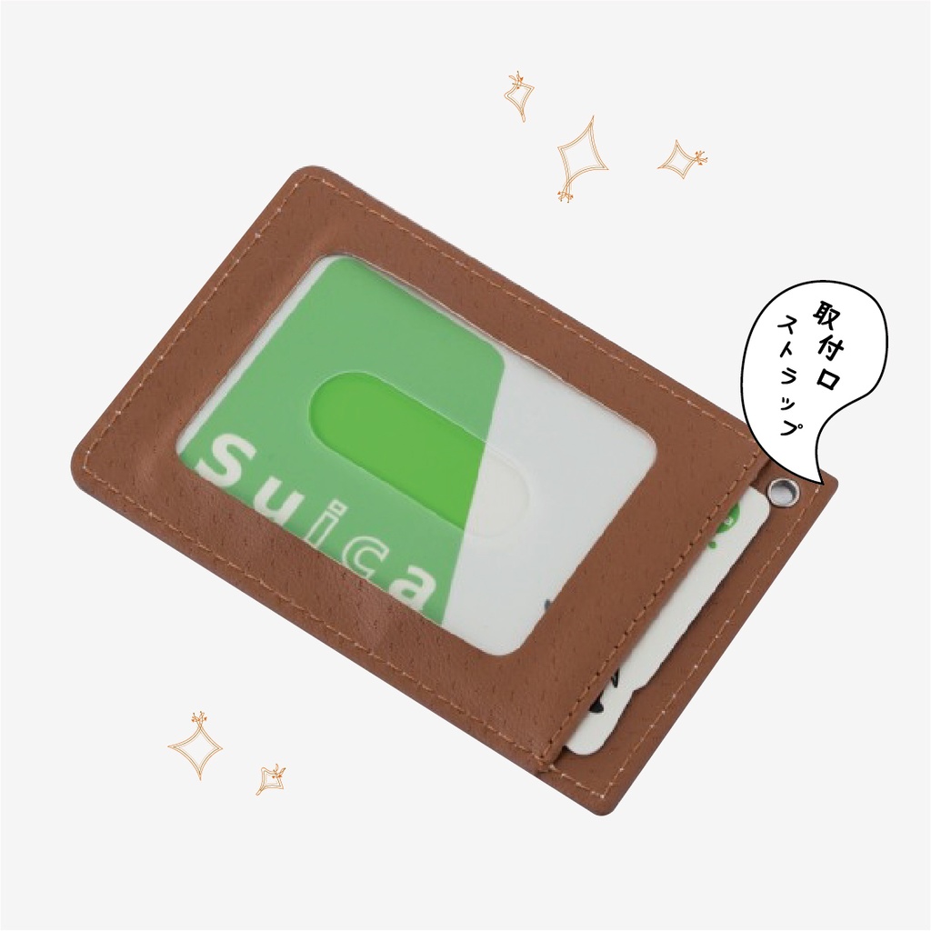 パスケース (Suica/Pasmo) A