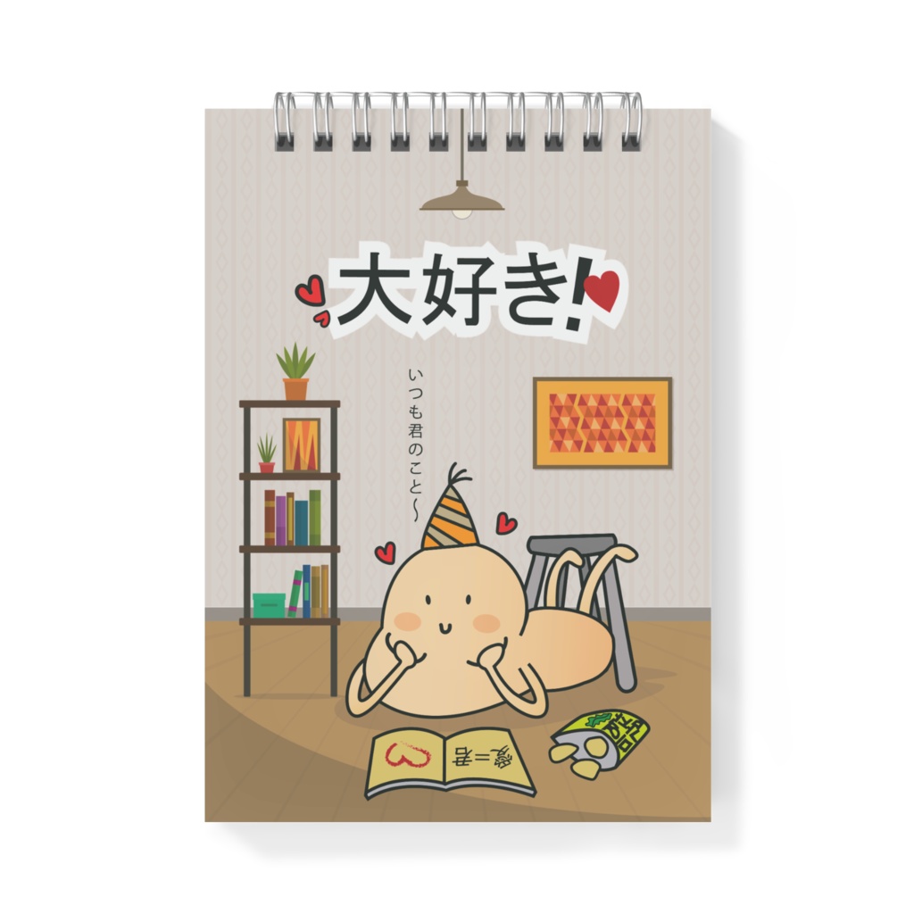 ふとくんシリーズ「大好き!♡」メモ帳 - A6