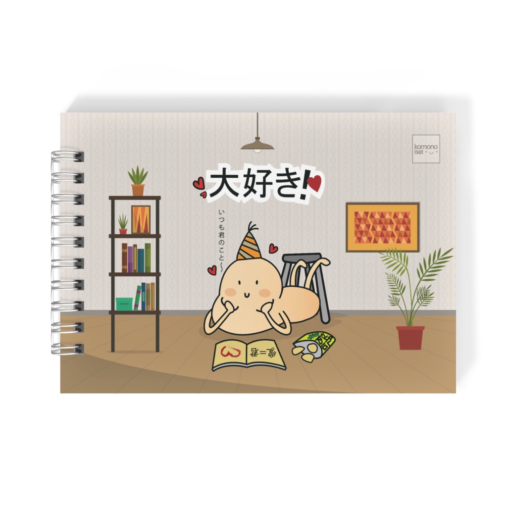 ふとくんシリーズ「大好き!♡」メモ帳 - A6