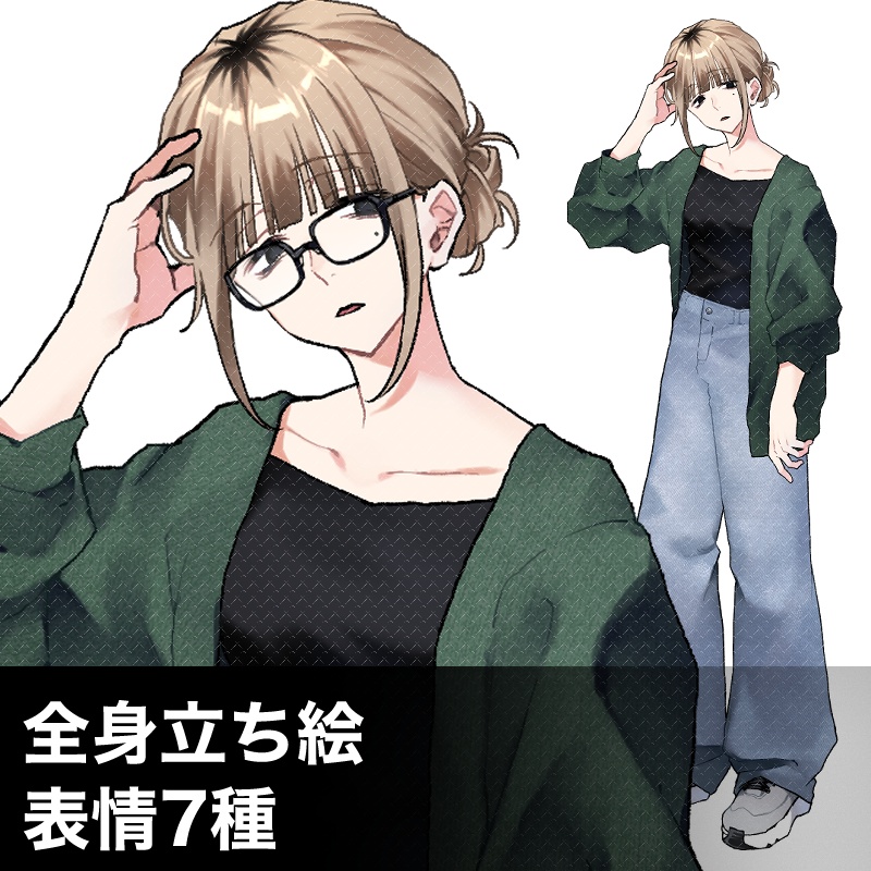 立ち絵素材(私服の女性)