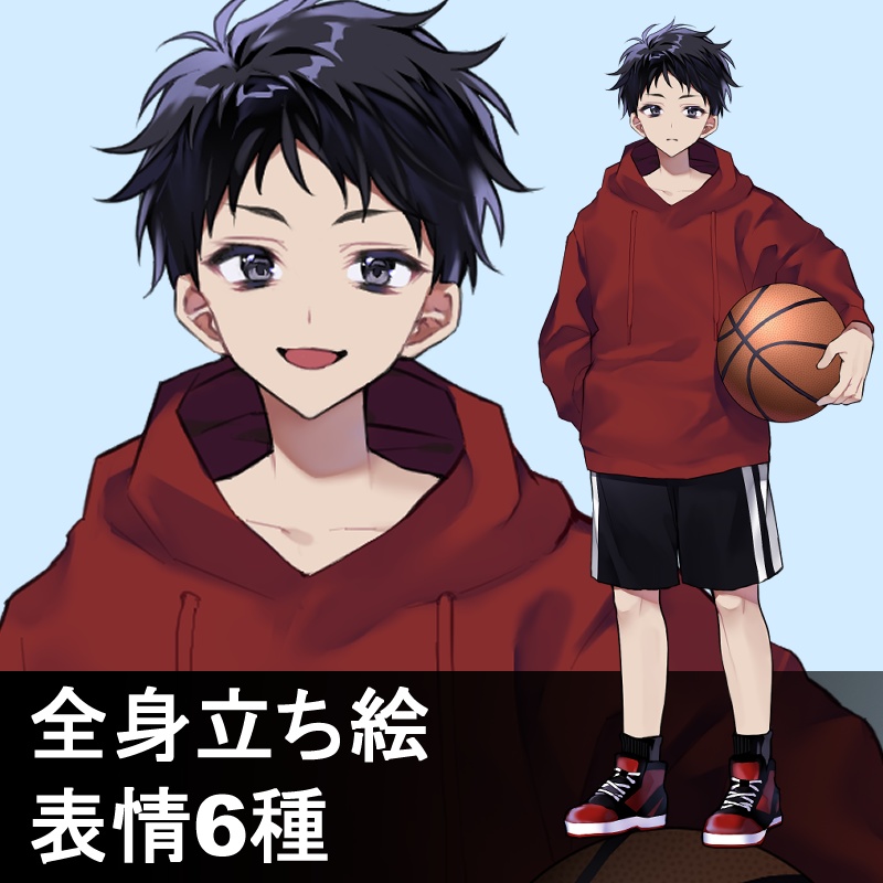 立ち絵素材(活発そうな少年)