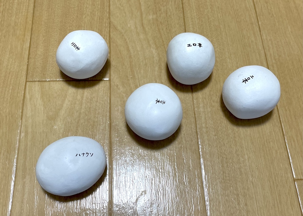 エロ本