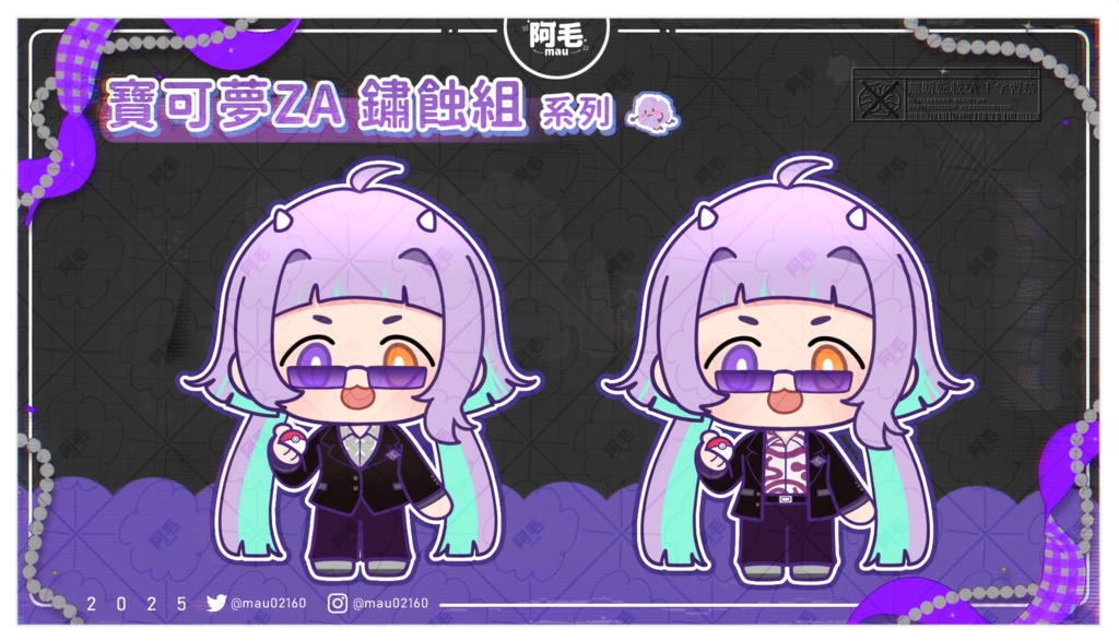 【ZA】キャラクター衣装素材セット ( ZA_角色服裝素材包 )