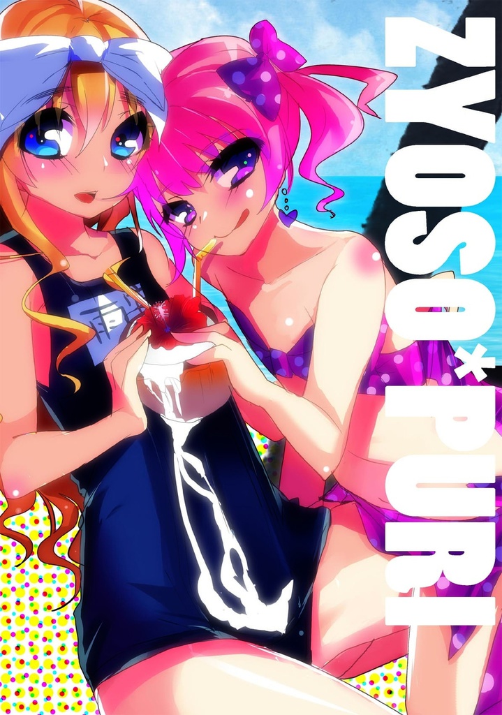 ZYOSOPURI