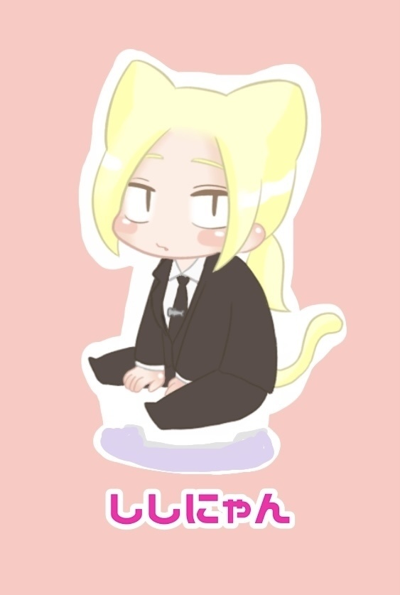 ししにゃんアクスタ