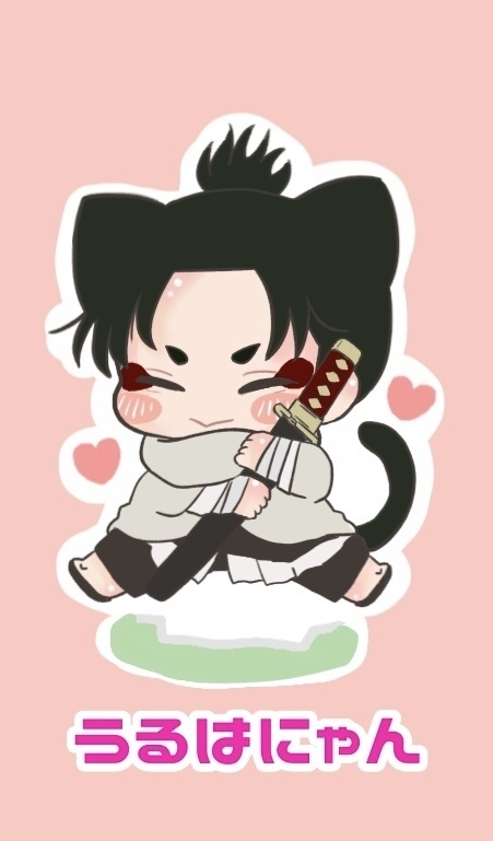 うるはにゃんアクスタ