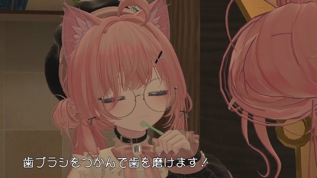 【VRChat想定 はみがきギミック】フレンドブラシ