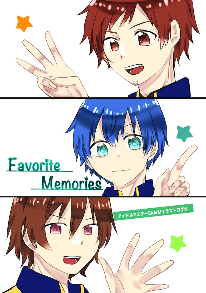 アイマスエキスポセット
