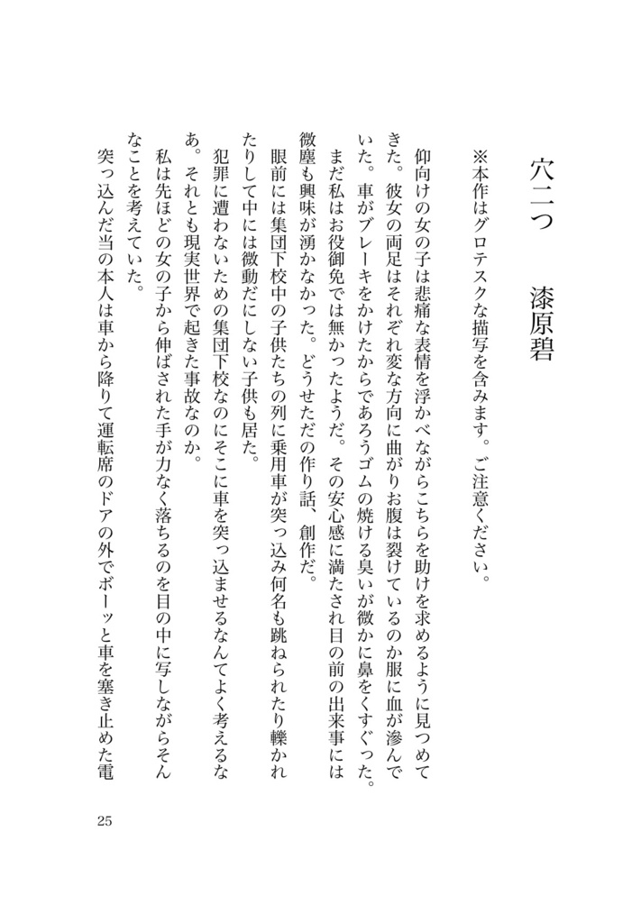 I care Because YOU do