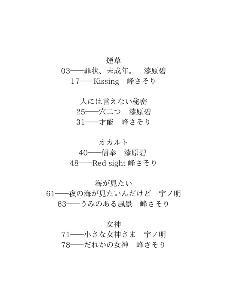 I care Because YOU do