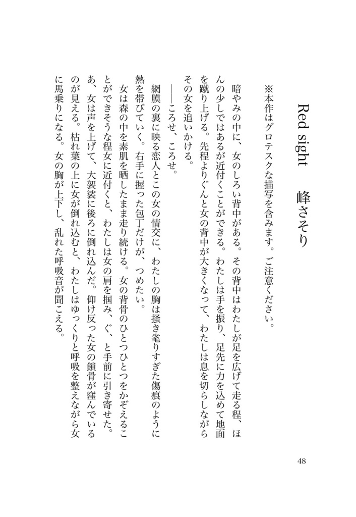 I care Because YOU do