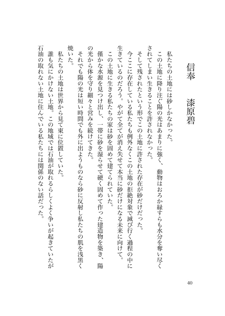 I care Because YOU do