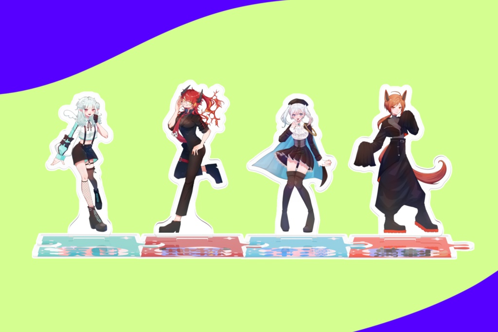 つながるアクスタ
