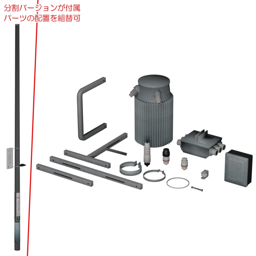 電柱 / Utility pole