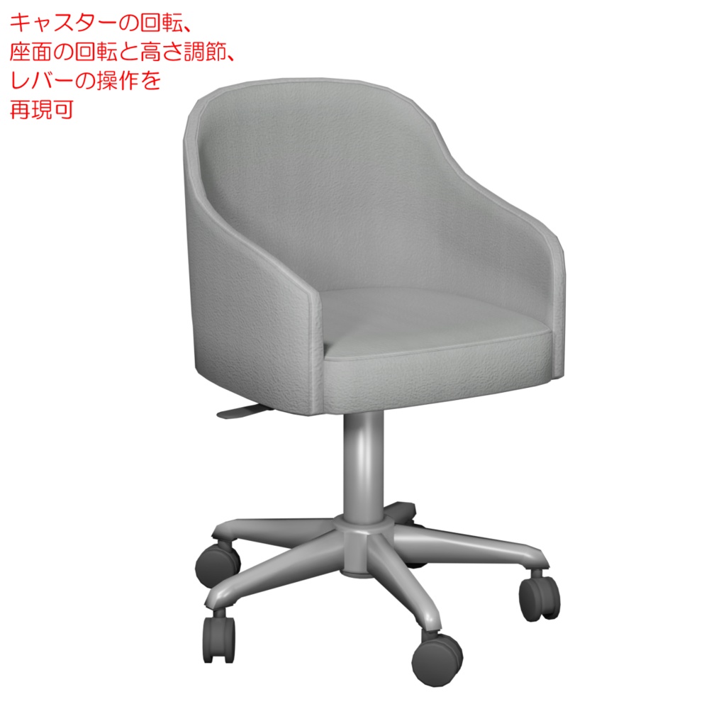 デスクセット / Desk set