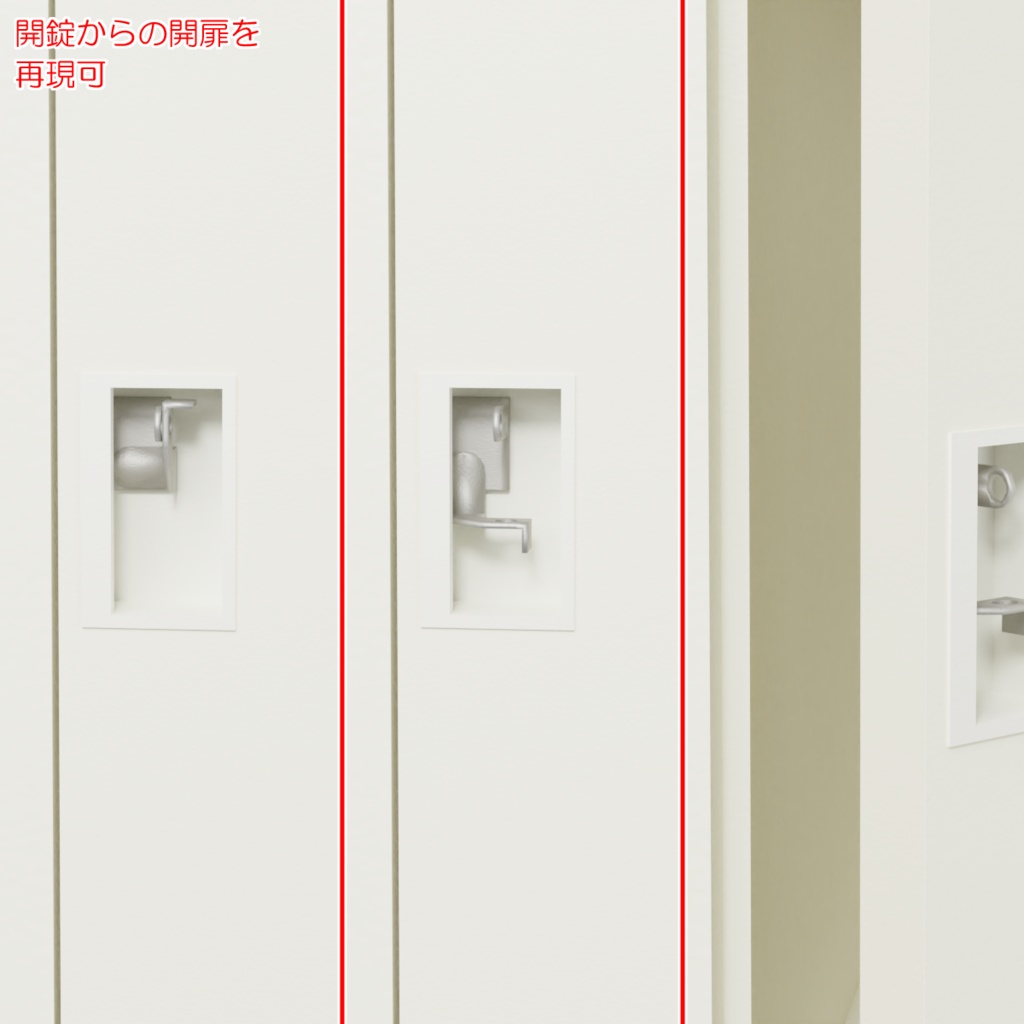 ロッカー&南京錠 / Locker & Padlock