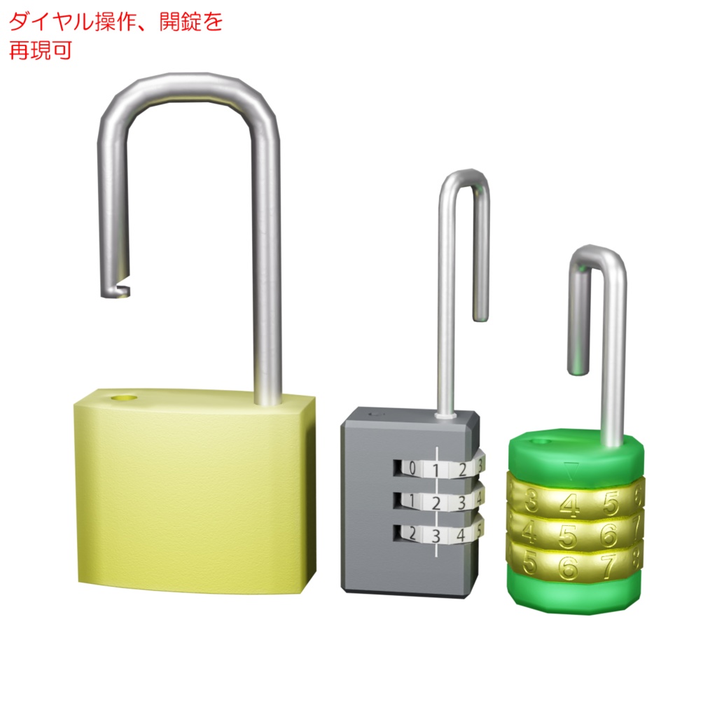 ロッカー&南京錠 / Locker & Padlock