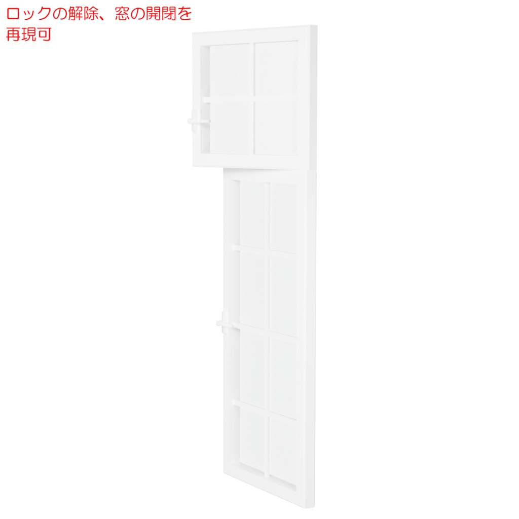 窓&カーテン / Window & Curtain