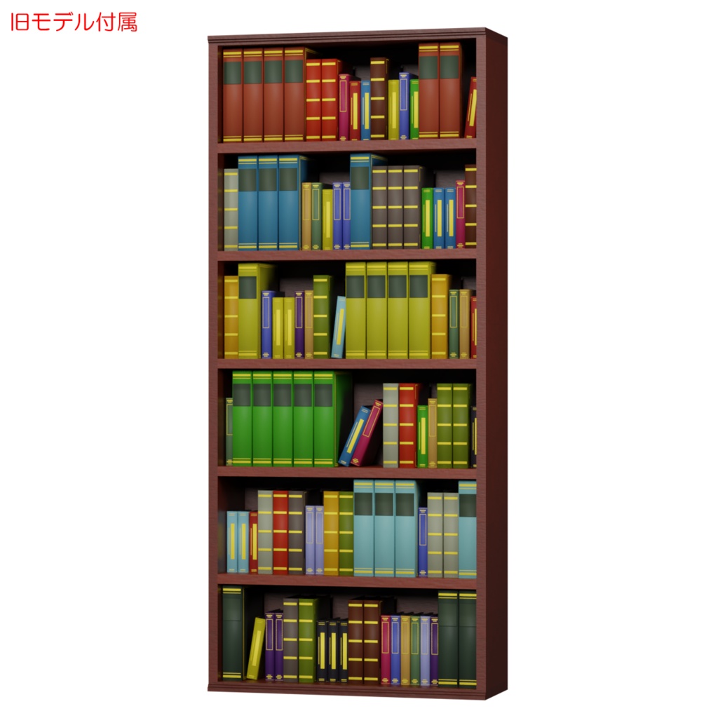 本棚 / Bookshelf