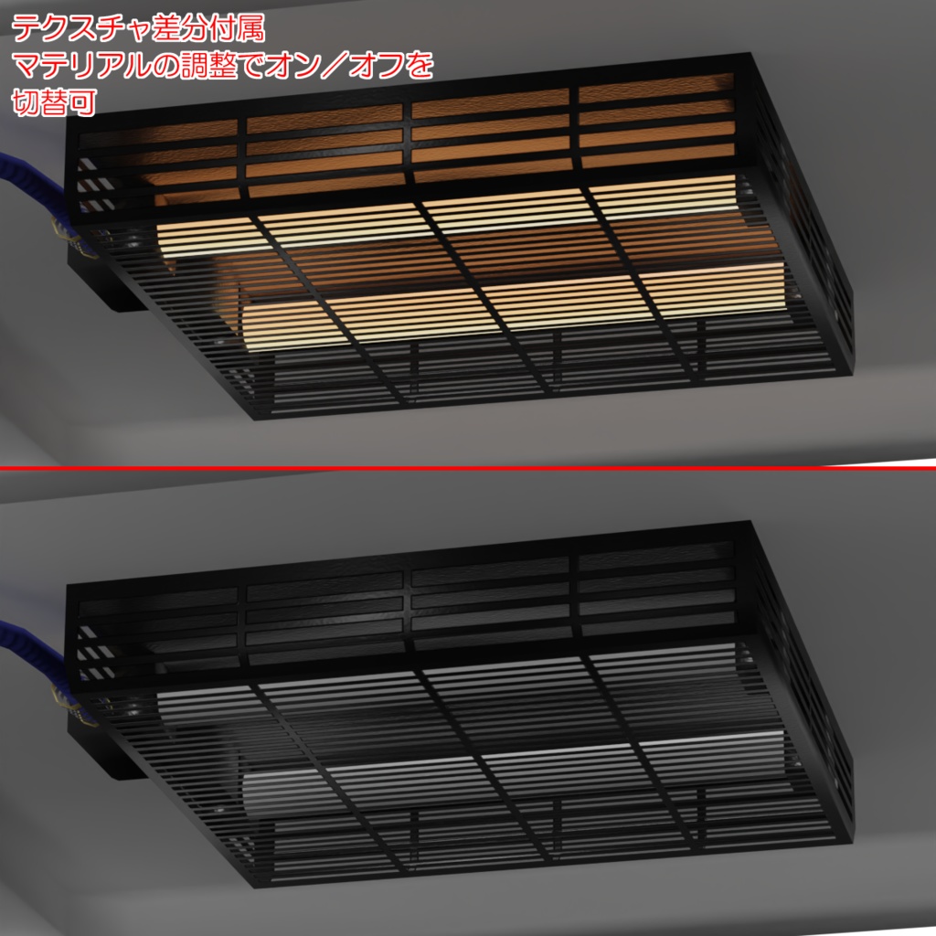 こたつテーブル / Kotatsu table