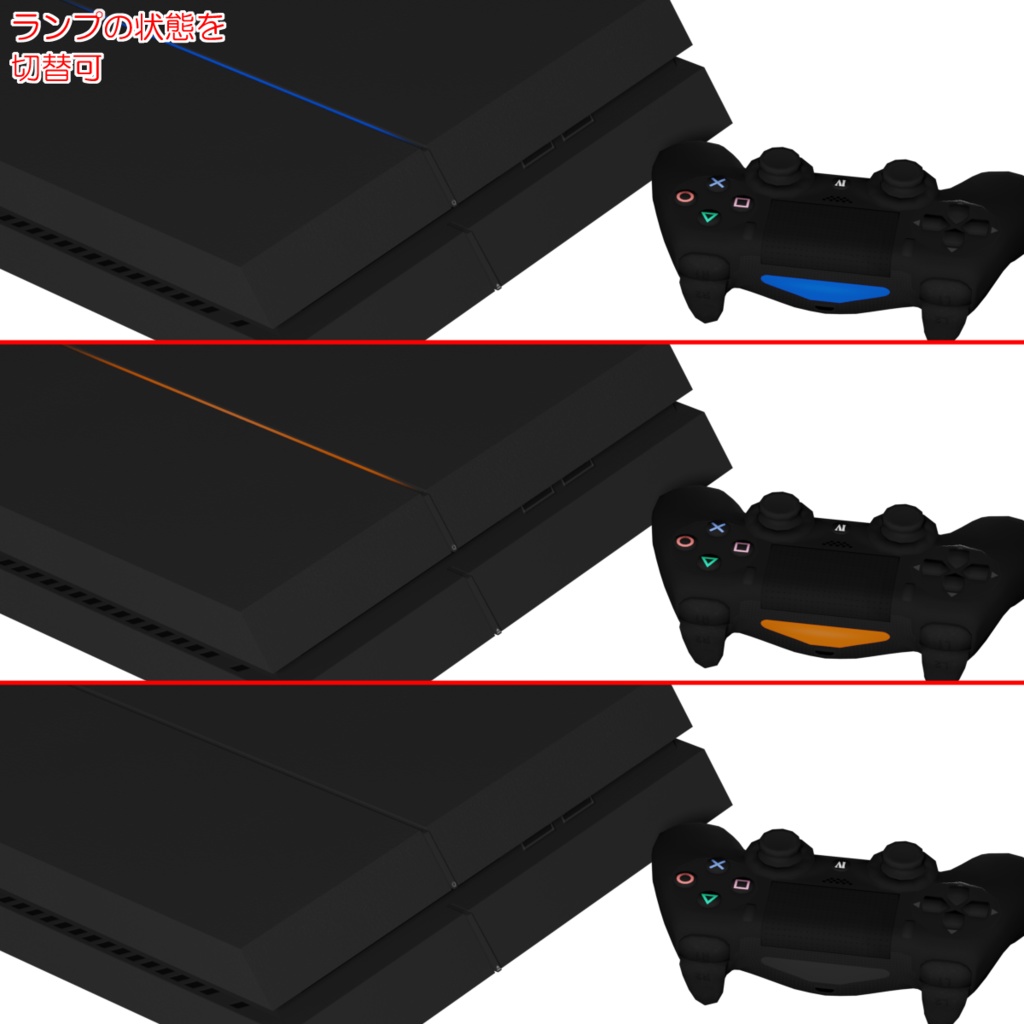 ゲーム機 / Game console (ID:SO_14)