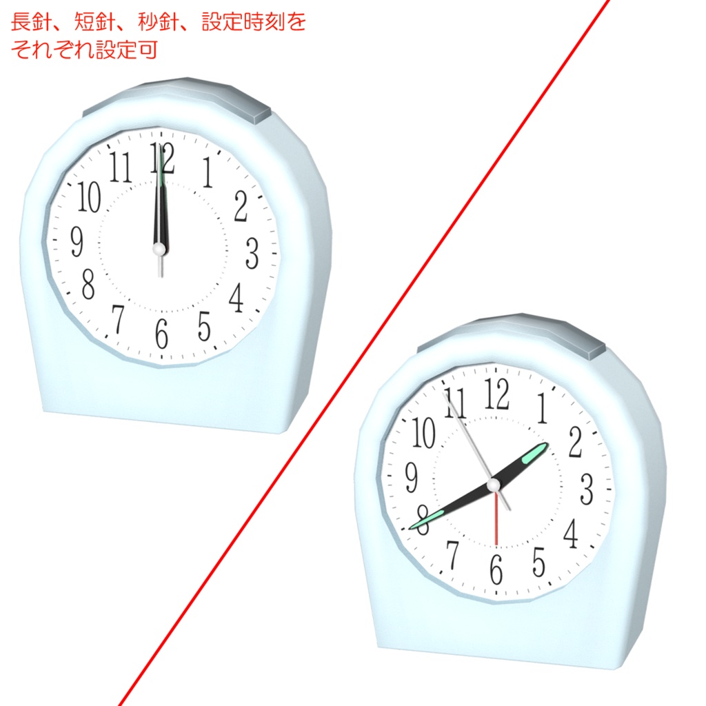 サイドテーブル&目覚まし時計 / Side table & Alarm clock