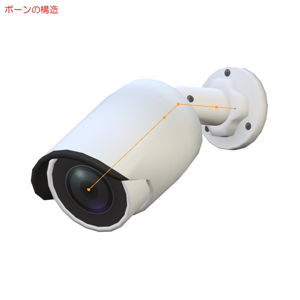 防犯カメラ / Security camera