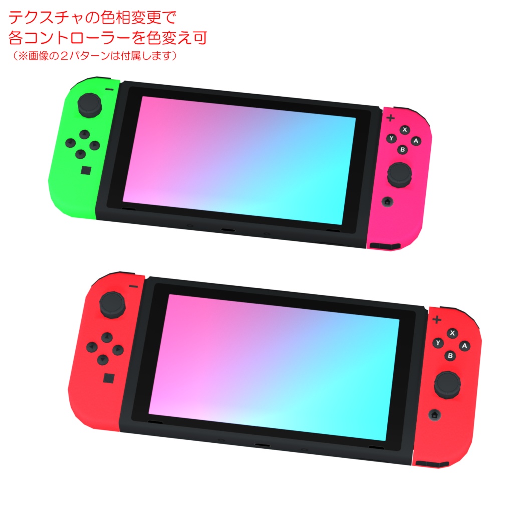 ゲーム機 / Game console (ID:NI_17)