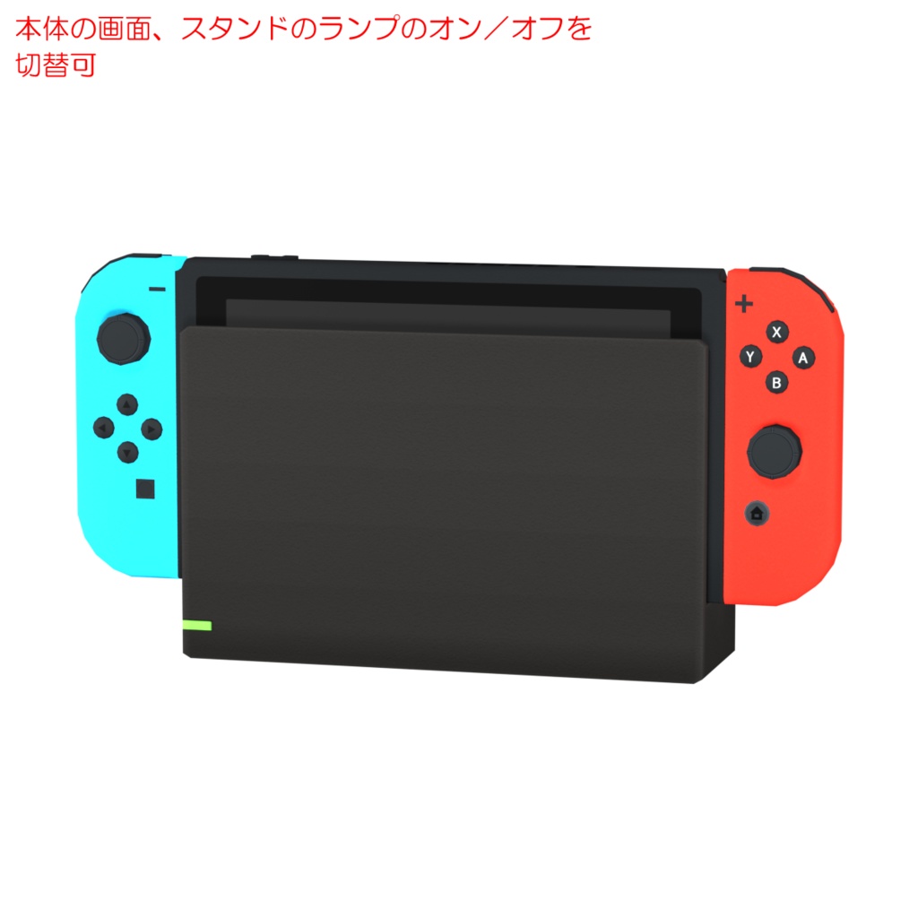 ゲーム機 / Game console (ID:NI_17)