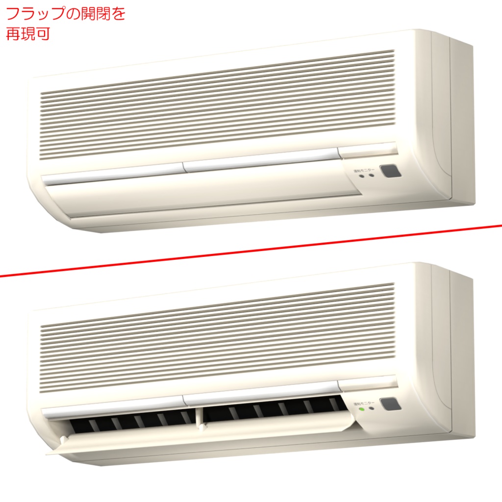 エアコン&リモコン / Air conditioner & Remote